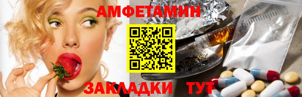 omg tor  Амфетамин VHQ  Вход с VPN  Великий Устюг  АМФ 