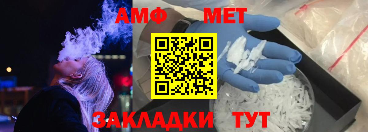 Cocaine  Меф МЯУ МЯУ   Вход с VPN  Каннабис  Великий Устюг  ГЕРОИН  Метамфетамин  ГАШИШ  Магазин наркотиков  ЭКСТАЗИ 
