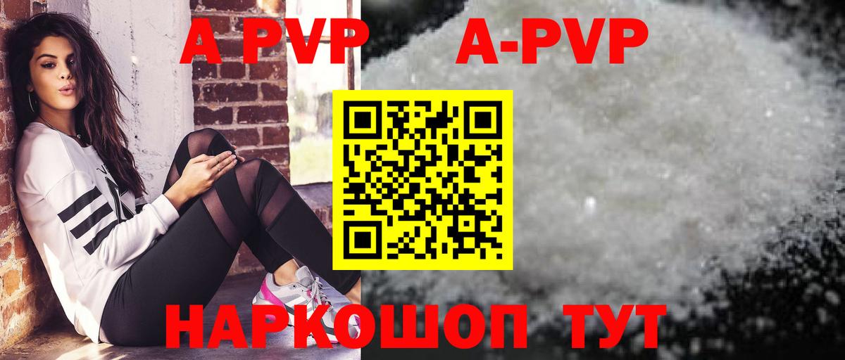Alfa_PVP Соль Великий Устюг