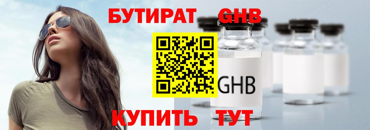 НБОМе Великий Устюг