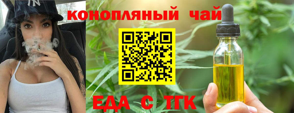 Великий Устюг  Canna-Cookies конопля  Вход с VPN 