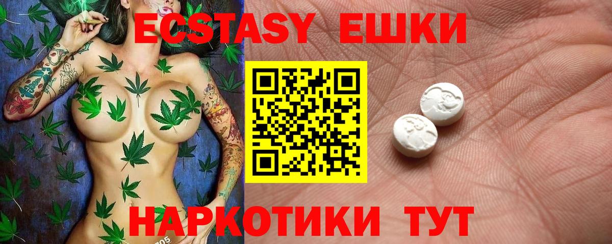 Ecstasy диски Великий Устюг
