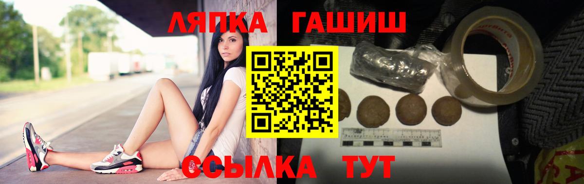 Великий Устюг  Гашиш VHQ  Вход с VPN  ГАШ гашик 
