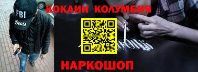 прущий лед Белорецк