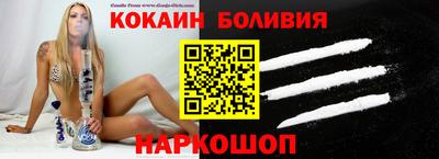 мескалин Белореченск