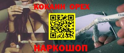 прущий лед Белорецк