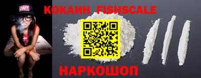 мескалин Белореченск