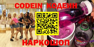 прущий лед Белорецк