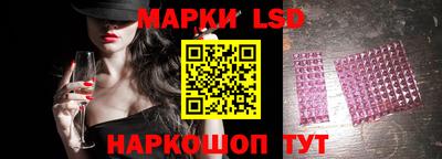 прущий лед Белорецк