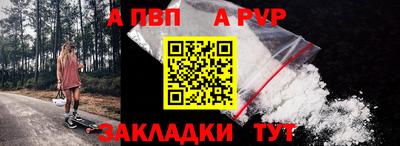 меф Бердск