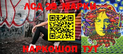 прущий лед Белорецк