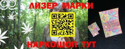 мескалин Белореченск