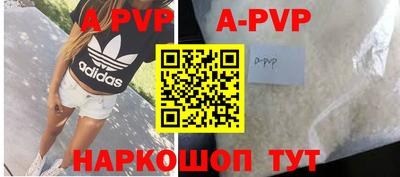 прущий лед Белорецк