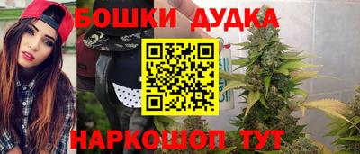 мескалин Белореченск