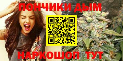 мескалин Белореченск