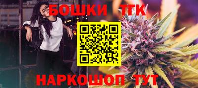 мескалин Белореченск