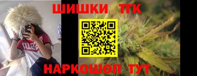 меф Бердск