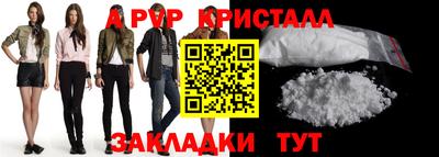 прущий лед Белорецк