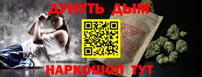 мескалин Белореченск