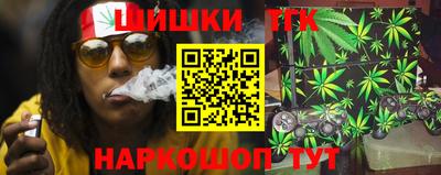 мескалин Белореченск
