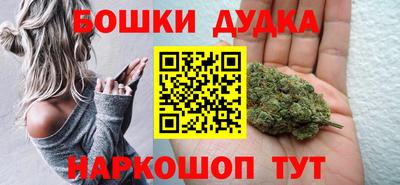 мескалин Белореченск