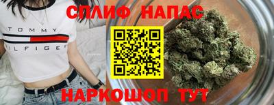 меф Бердск