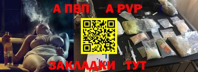 прущий лед Белорецк