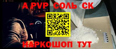 меф Бердск