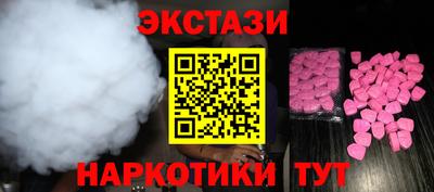 прущий лед Белорецк
