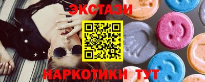 меф Бердск