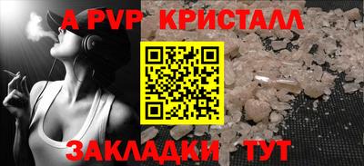 мескалин Белореченск