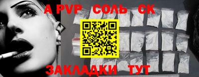 мескалин Белореченск