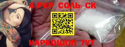 меф Бердск