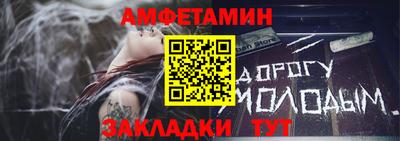 мескалин Белореченск