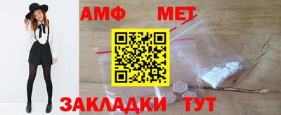 прущий лед Белорецк