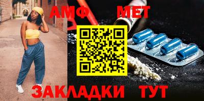 меф Бердск