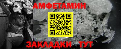 меф Бердск