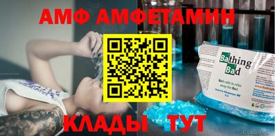 прущий лед Белорецк