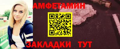 мескалин Белореченск