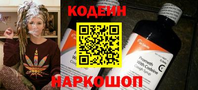 мескалин Белореченск