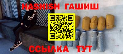 прущий лед Белорецк