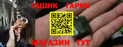 меф Бердск