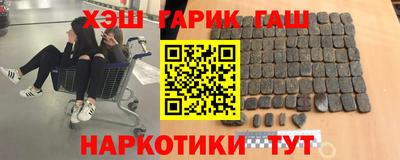 меф Бердск
