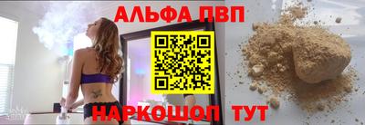 мескалин Белореченск