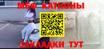 прущий лед Белорецк
