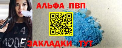 меф Бердск