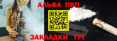 прущий лед Белорецк