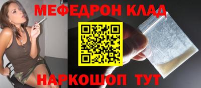 прущий лед Белорецк