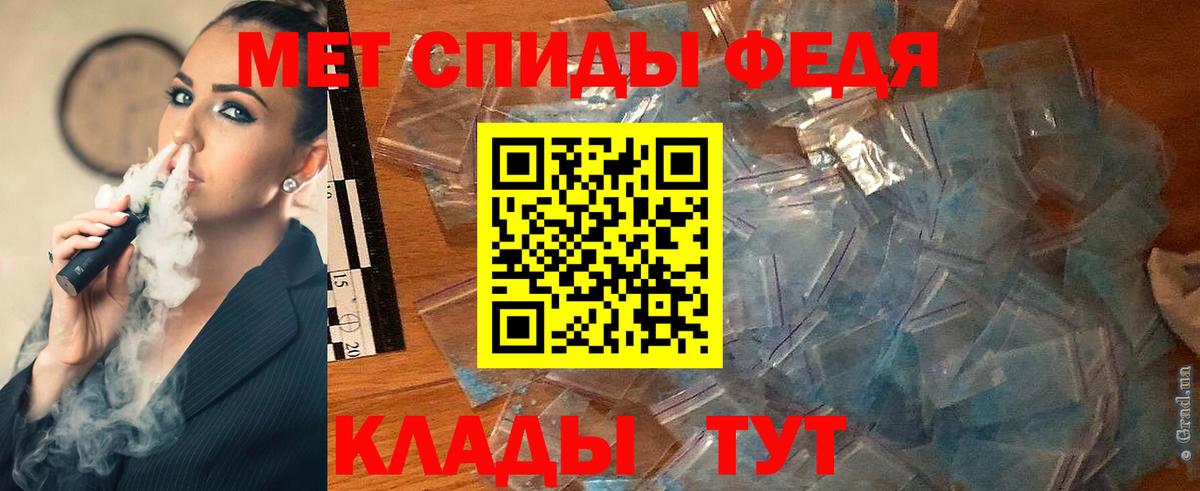 Метамфетамин Декстрометамфетамин 99.9%  Метамфетамин Декстрометамфетамин 99.9%  Великий Устюг  Вход с VPN 