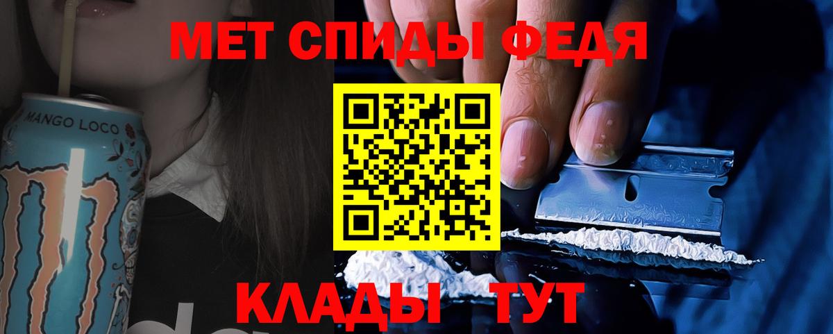 Метамфетамин Декстрометамфетамин 99.9% Великий Устюг